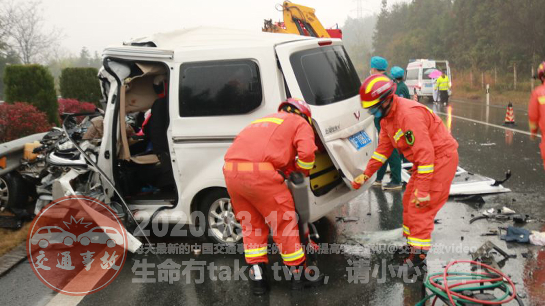 中国交通事故20200312:每天最新的车祸实例,助你提高安全意识